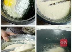 炸藕盒的做法图解6