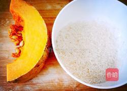 简单的南瓜米饭的做法图解1