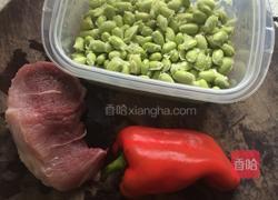 肉丁毛豆的做法图解1
