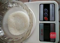 琥珀核桃-0-的做法图解3