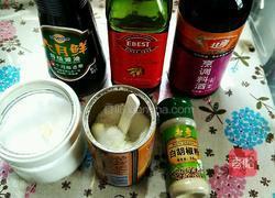 番茄什锦焖饭的做法图解2