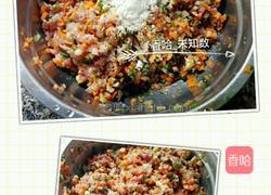 酿茄子的做法图解3