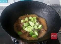 锅榻羊肉丁的做法图解3