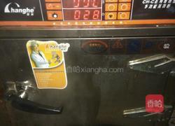 肉龙的做法图解11