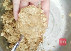 燕麦脆饼的做法图解6
