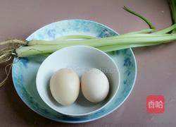 芹菜炒鸡蛋的做法图解1
