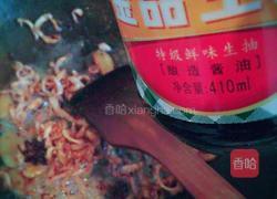 尖椒鱿鱼丝的做法图解9