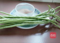 肉未豇豆丁的做法图解1