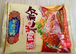 粉蒸排骨的做法图解5