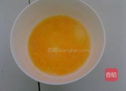 水蒸蛋的做法图解1
