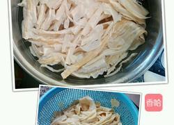 青椒芹菜炒腐竹的做法图解1