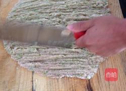 家常饺子的做法图解1