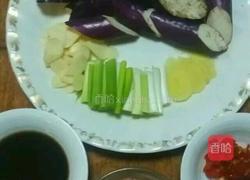 鱼香茄子煲的做法图解1