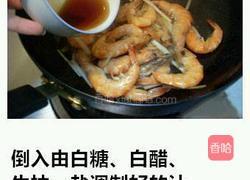 油焖大虾的做法图解7