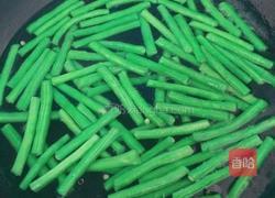麻酱豆角的做法图解2
