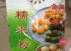 驴打滚的做法图解3