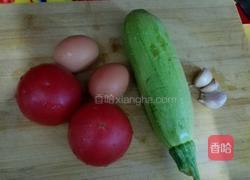 番茄蛋炒西葫芦的做法图解1