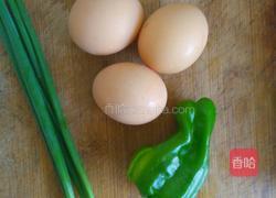 "有奖征文”黄金蒸蛋的做法图解1