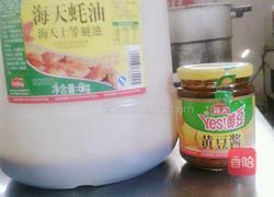 自制酱牛肉的做法图解4