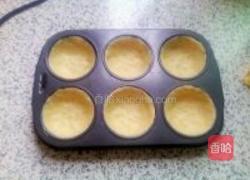 蓝莓奶酪挞的做法图解4