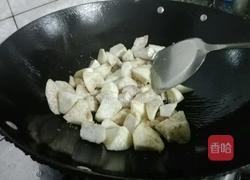 焖香芋的做法图解2
