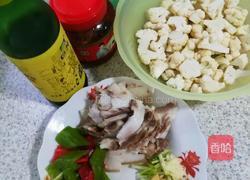 五花肉干煸菜花的做法图解1