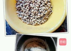 眉豆粥的做法图解1