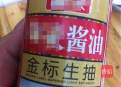 清蒸泥猛鱼的做法图解10