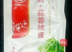 凉拌炸豆腐的做法图解6