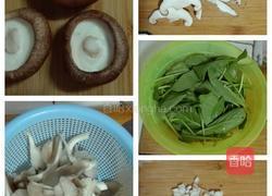 雜蔬丸子末的做法圖解1