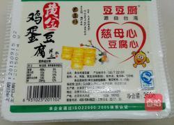 仿膳养生豆腐的做法图解1