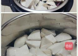 香芋紫薯糖水的做法图解5