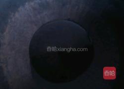 酱烧鲫鱼的做法图解2