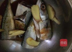 豆酱煮鱼的做法图解3