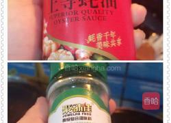 蚝油杏鲍菇的做法图解5