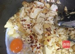 红妆素裹的做法图解3