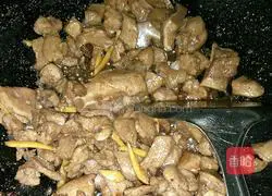 Braised Beef and Taro Recipe Illustration 5