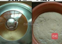 花样馒头的做法图解3