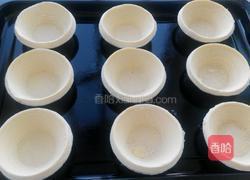 黄桃果肉夹心蛋挞的做法图解2