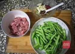 四季豆炒肉丝的做法图解1