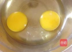 多彩蒸蛋的做法图解2