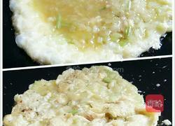 芹菜煎鸡蛋的做法图解6