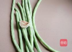 蒜蓉豇豆丁的做法图解1