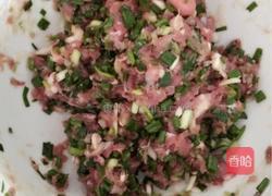 芋头饺子的做法图解4