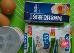 千禧坊蛋挞的做法图解1
