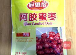 我的独创“南瓜八宝饭”的做法图解6