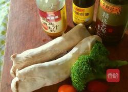 鲍汁杏鲍菇的做法图解1