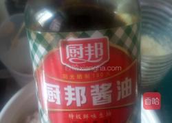 豇豆猪肉包的做法图解4