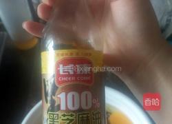 豇豆猪肉包的做法图解7