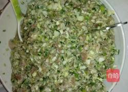 饺子的做法图解2